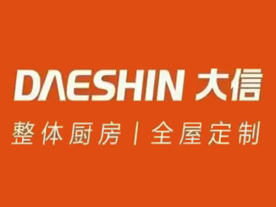 大信全屋定制加盟