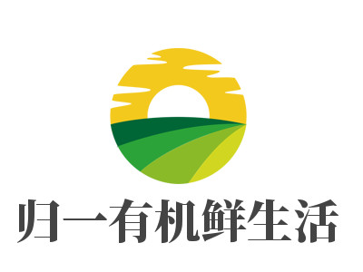 归一有机鲜生活加盟