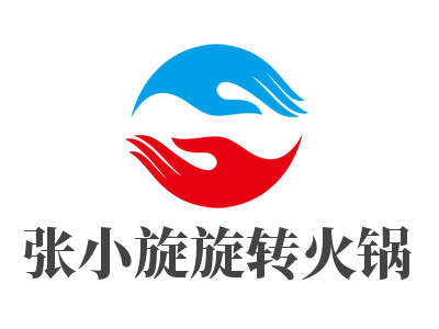 张小旋旋转火锅加盟