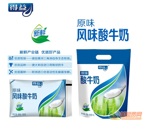 得益鲜活牛奶加盟