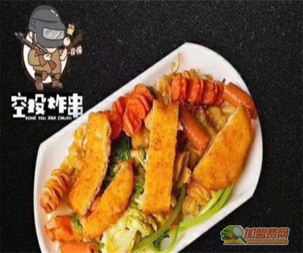 空投炸串店加盟