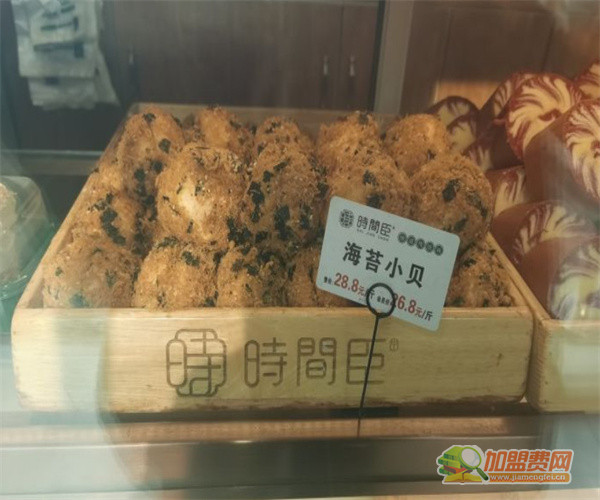 时间臣桃酥大王加盟