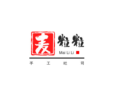 麦粒粒手工吐司加盟