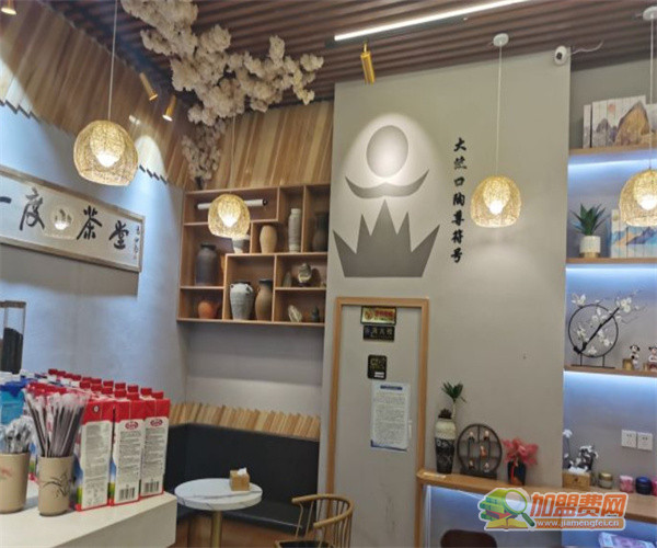 一度小茶堂加盟