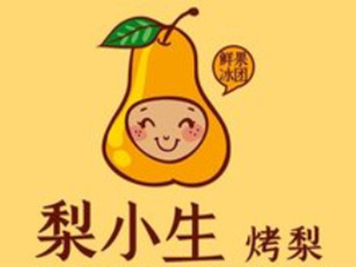 梨小生烤梨加盟