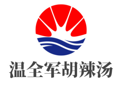 温全军胡辣汤加盟