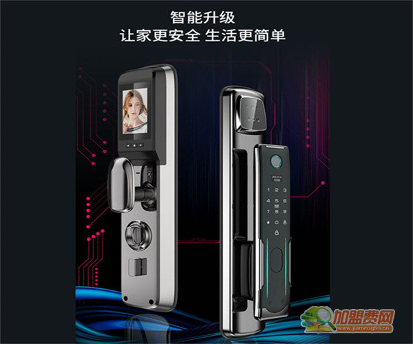 飞斧智能锁加盟