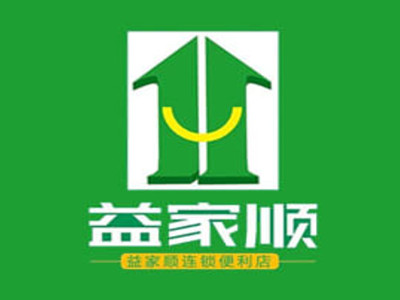 益家顺连锁便利店加盟