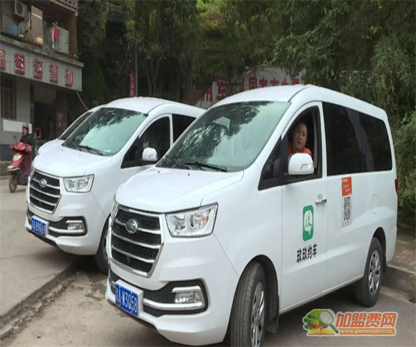 玖玖网约车加盟