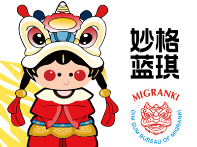 妙格蓝琪中国点心加盟