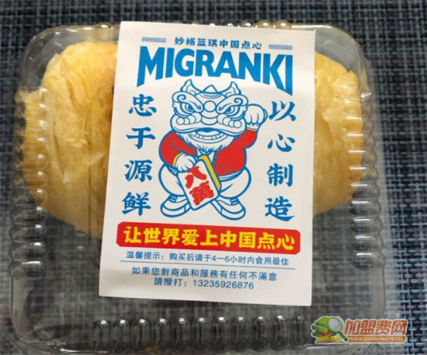 妙格蓝琪中国点心加盟