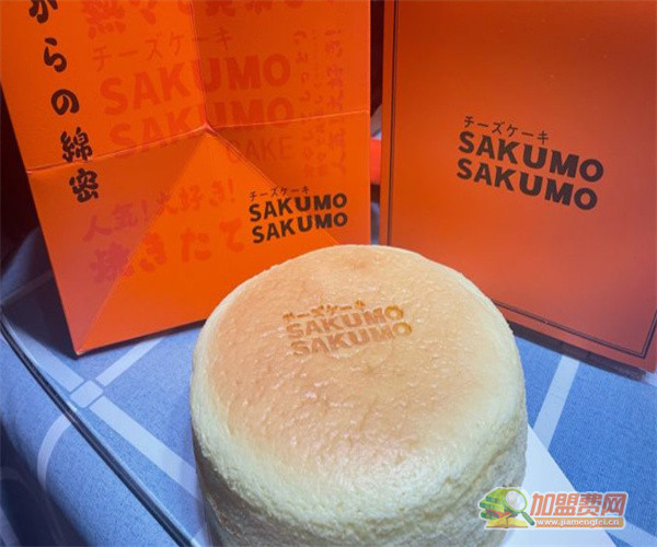 SAKUMO酷末芝士蛋糕加盟