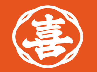 喜计局饼行加盟