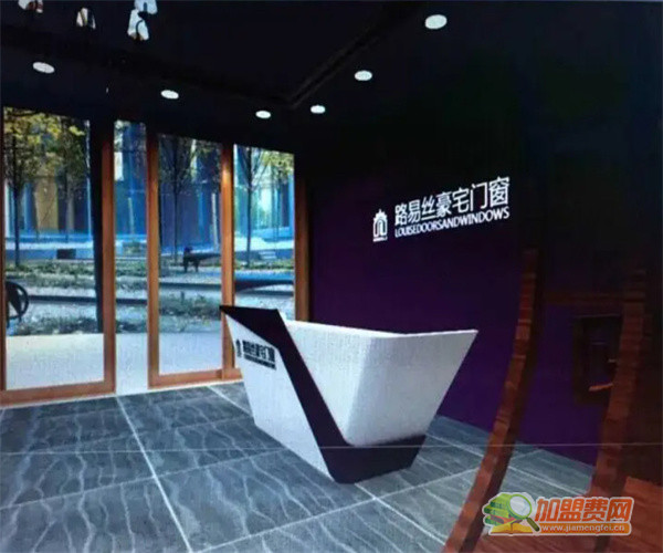 路易丝门窗加盟