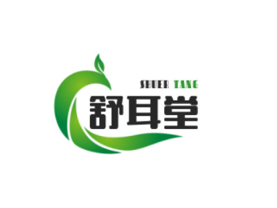 舒耳堂加盟
