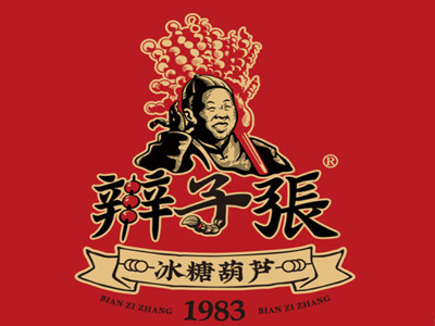 辫子张冰糖葫芦加盟