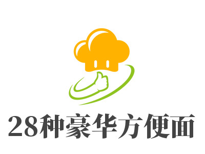 28种豪华方便面