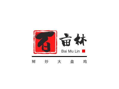 百亩林鲜炒大盘鸡加盟