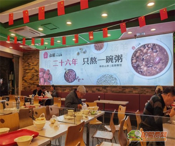 众禾八宝粥加盟
