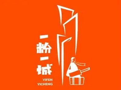 一城一粉新疆炒米粉加盟