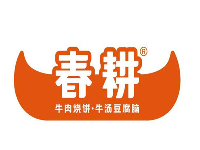 春耕牛肉烧饼加盟