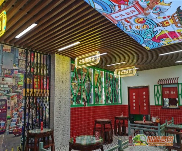 四喜糖水铺加盟