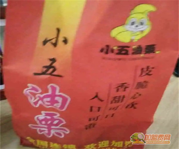 小五油栗加盟
