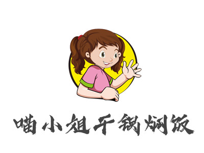 喵小姐干锅焖饭加盟