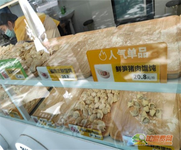 鲜饺鲜吃加盟