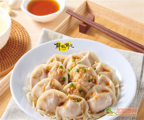 鲜饺鲜吃加盟