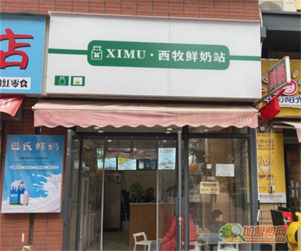 西牧鲜奶站加盟