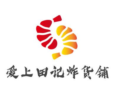 爱上田记炸货铺加盟