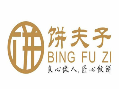 饼夫子糕点加盟