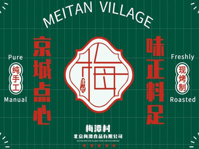 梅潭村糕饼铺加盟