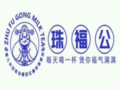 珠福公加盟