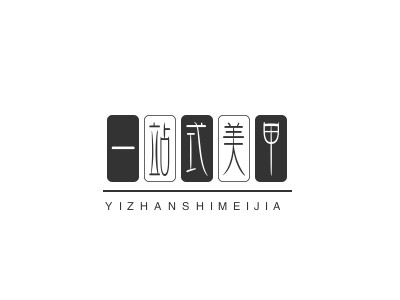 一站式美甲加盟
