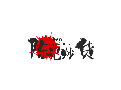 陈记炒货加盟
