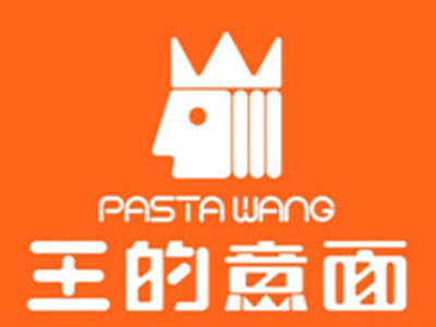 王的意面加盟