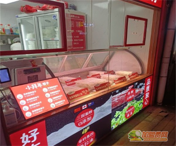 小拜年水饺加盟