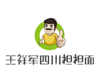 王祥军四川担担面加盟