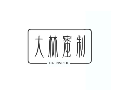 大林蜜制加盟