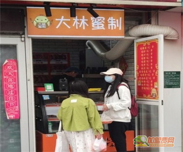大林蜜制加盟
