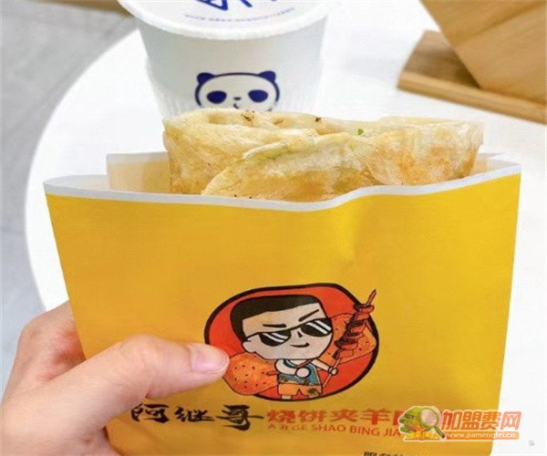 阿继哥烧饼夹羊肉串加盟