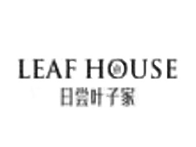 日尝叶子家加盟