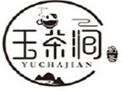 玉茶涧奶茶加盟