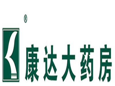 康达大药房加盟
