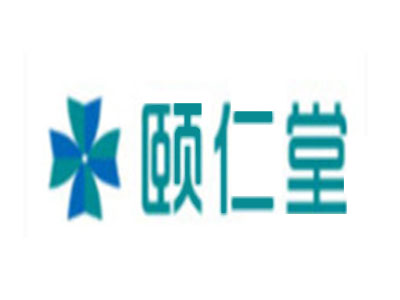 颐仁堂药店加盟