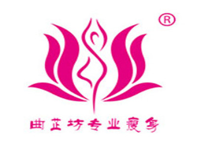 曲芷坊减肥加盟