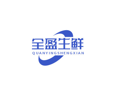 全盈生鲜加盟