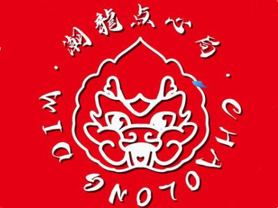 潮龙点心局加盟
